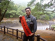pic_Wai_002.JPG (268915 bytes)