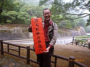pic_Wai_004.JPG (236704 bytes)