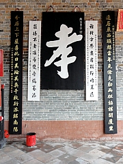 P2160064.JPG (227266 bytes)