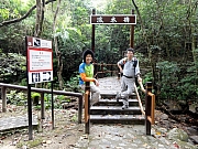 P3300031.JPG (346982 bytes)