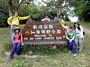 P3300063.JPG (374657 bytes)