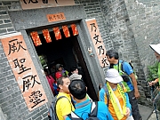 P4200015.JPG (269900 bytes)