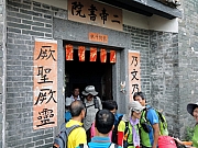 P4200016.JPG (257197 bytes)