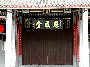 P4200030.JPG (202580 bytes)