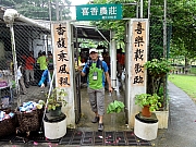 P6150014.JPG (337328 bytes)