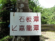 P7130056.JPG (187096 bytes)