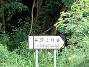 P7270005.JPG (253802 bytes)