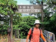 P7270012.JPG (330079 bytes)