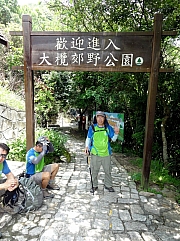 P7270105.JPG (330792 bytes)