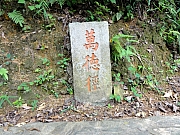P8100023.JPG (356047 bytes)