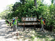 P8240063.JPG (355453 bytes)
