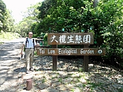 P8240064.JPG (331204 bytes)