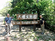 P8240065.JPG (343645 bytes)