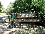 P8240071.JPG (323626 bytes)