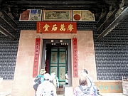 P8310087.JPG (198967 bytes)