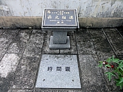 P8310093.JPG (302527 bytes)