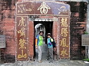 P8310097.JPG (254706 bytes)