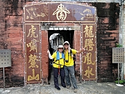 P8310098.JPG (262324 bytes)