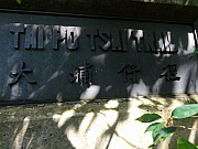 P9140011.JPG (141504 bytes)