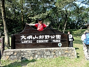 PB160060.JPG (359896 bytes)