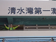 PC070086.JPG (111048 bytes)