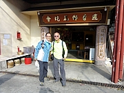 PC210001.JPG (187952 bytes)