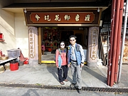 PC210003.JPG (205951 bytes)