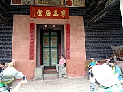 P3080141.JPG (332487 bytes)