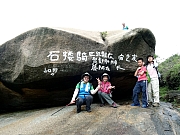 P5240019.JPG (408087 bytes)