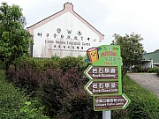 P7260011.JPG (454709 bytes)