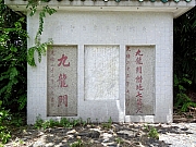 P8020150.JPG (432931 bytes)