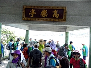 P8020157.JPG (345763 bytes)