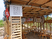 pic_Wai_042.JPG (279827 bytes)