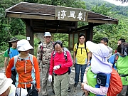 PA110063.JPG (404783 bytes)