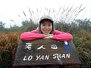 P1030046.JPG (384789 bytes)