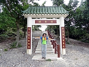 P1100109.JPG (592051 bytes)