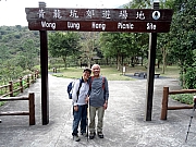 P2140067.JPG (498440 bytes)