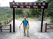 P2140068.JPG (497237 bytes)