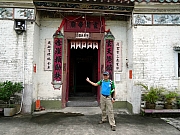P6050045.JPG (388026 bytes)