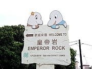 P7100002.JPG (208842 bytes)