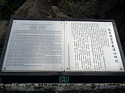 P7100010.JPG (383105 bytes)