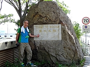 P7170018.JPG (385024 bytes)