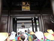 P9040026.JPG (215494 bytes)