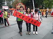 P1300011.JPG (319859 bytes)