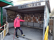 P2120004.JPG (290362 bytes)