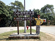 P2120064.JPG (469593 bytes)