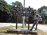 P2120065.JPG (455446 bytes)