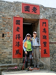 P2120077.JPG (325479 bytes)