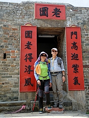 P2120078.JPG (331416 bytes)