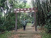P3190039.JPG (583634 bytes)